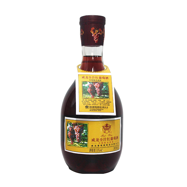 威龙全汁红