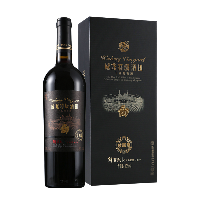 威龙特级酒田解百纳珍藏级