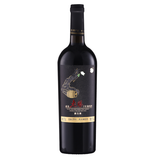 威龙老藤20年干红葡萄酒解百纳